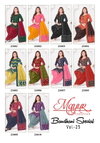 Niharika Vol 25 By Mayur Cotton Bandhani Dress Material Wholesale Market In Surat